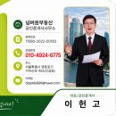 도림공인중개사사무소 네이버블로그
