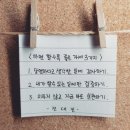 너라는선물 이미지