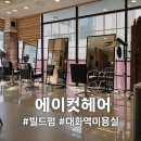 일산로741번길 이미지