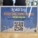 천개의언어 | 뮤지컬 후기-천개의 파랑 / 인간과 AI사이, 존재를 묻는 파도같은 이야기