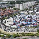 성남모란 이미지