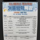 코칭플러스영수학원 | 행당동수학학원 영어까지 모두 가능한 지니플러스영수학원 아이들이 좋아해요!