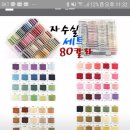 상신상사