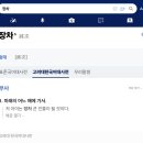 임마누엘 Daum카페