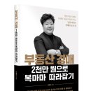 주식회사 마마 이미지