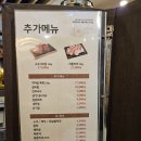 시흥 조남동 맛집 추천 보리네생고깃간 시흥목감점 후기