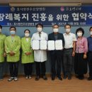 효사랑전주요양병원