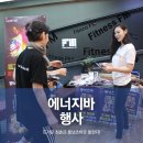 휘트니스에프엠 교대점 이미지