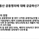 이박사부동산공인중개사사무소 이미지