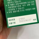 주식회사 온유가 이미지