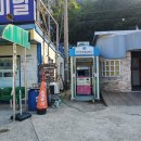 영동해운(욕지영동고속/욕지영동골드고속) 이미지