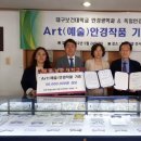 아트안경 이미지