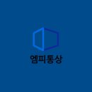 구로-현장-구로-1392 | 유압전문업체 엠피통상에서 유압펀칭기, 유압펌프 고장난 기계를 빠르게 수리 해보세요~!