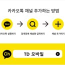 도담모바일 이미지