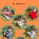 유진농장 이미지