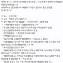 지식인력개발형태 | 한국도로공사 정비직 8급 합격과 입사거절