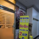 배곧 신도시 휴식 전신 발 집중 관리 2시간 동안 관리 받는 곳