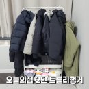 오늘의집 무타공마켓 2단 트롤리행거 내돈내산 구매 후기