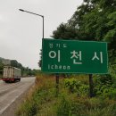 여주-0611 Daum카페
