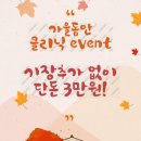 기담헤어
