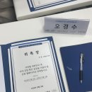 [공지] 2025년 대한민국 대표 강점 앰버서더 되다 🎖 강점코치 &lt;오늘의 내일&gt; 유튜브 시작!