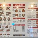 놀부보쌈족발 신정점 이미지