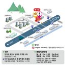 뱅가온