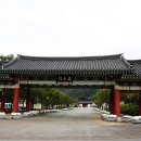 거창사건추모공원-역사교육관 이미지