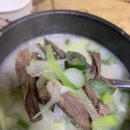 태백가마솥설렁탕