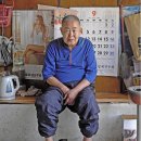 삼거리이발관 - 용인시 기흥구 구성로 75-2 | 삼거리이발관