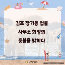 법률사무소숨 이미지