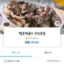 빨호떡볶이 본점 이미지