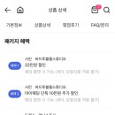 고센헤어 - 139889 | 고센헤어