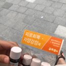 부산역온누리약국 이미지