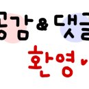 그옷이알고싶다 - 동구 대흥로206번길 83 | 그옷이알고싶다