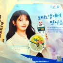 리얼피자 이미지
