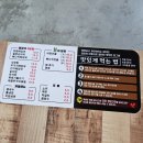 이마트24태안당암점