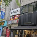 북경쟁반짜장 | [산본 맛집] 노포 중국집 북경 – 쟁반짜장·짬뽕·깐풍기 솔직 리뷰
