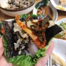 삼치회사랑 이미지