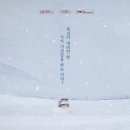 CAR플러스 | 하얀 차를 탄 여자 정보 평점 결말 후기 OTT 디즈니플러스 한국 스릴러 영화 추천