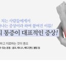 테라한의원 이미지