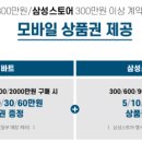 리바트석현점