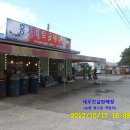 홍기네 토굴새우젓 이미지