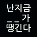 오늘같은날엔