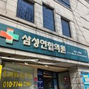 경북신경외과의원