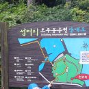 제주산책