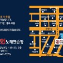 락휴코인노래연습장 안동점 이미지