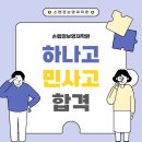 손랩정보영재학원