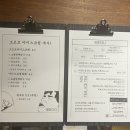 밤비공기온천천