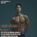 카인드짐 휘트니스 중화역점 이미지